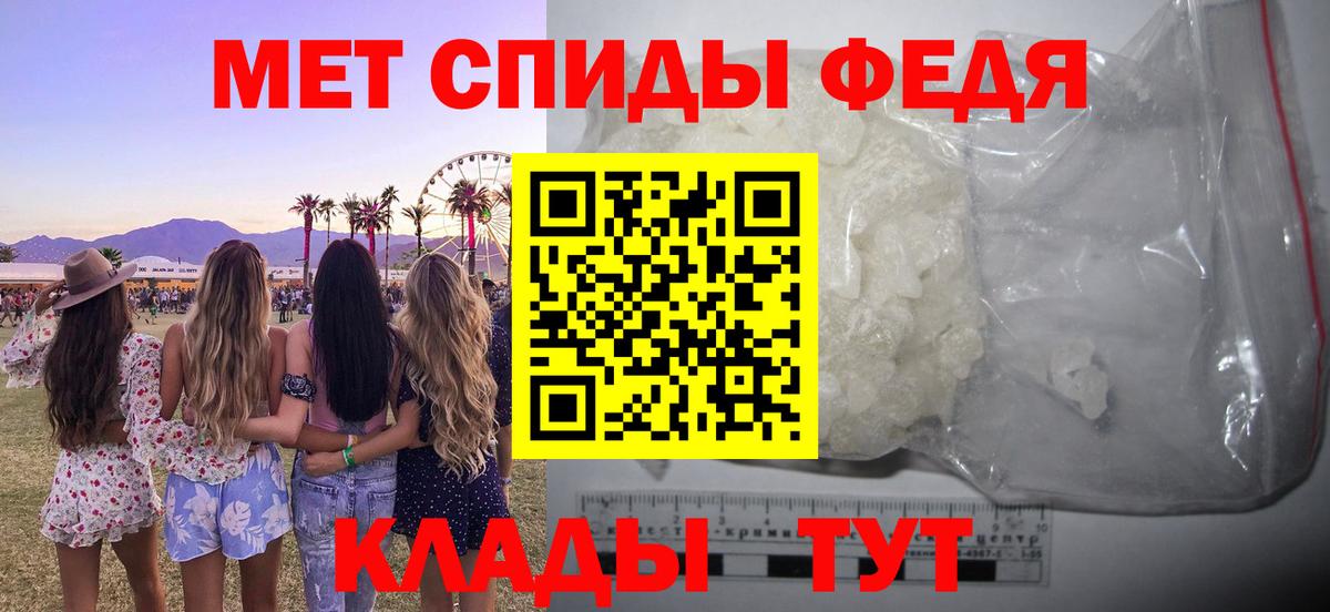 АМФЕТАМИН Premium Дятьково