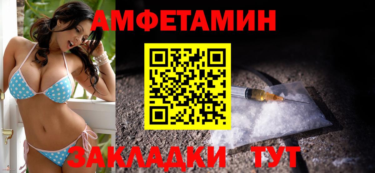 Дятьково  АМФ  Вход с VPN  АМФ Premium 