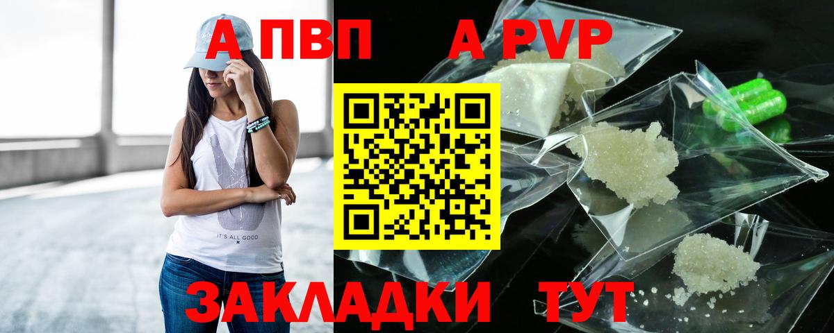 А ПВП СК КРИС Дятьково