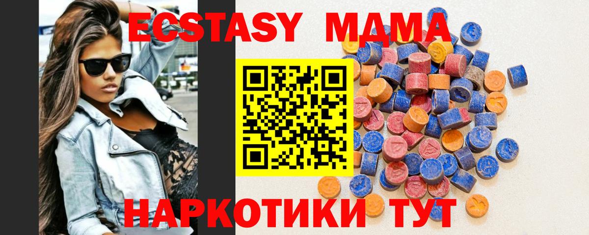 Дятьково  Ecstasy 280мг  ОМГ ОМГ онион  Вход с VPN  ЭКСТАЗИ Philipp Plein 