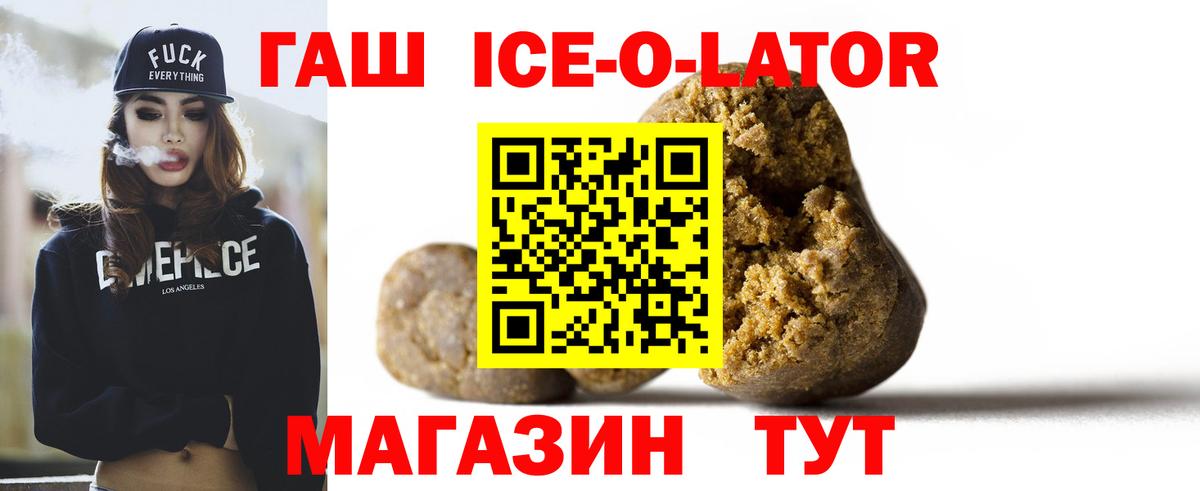 ГАШ гарик  Вход с VPN  Дятьково  ГАШ гашик 