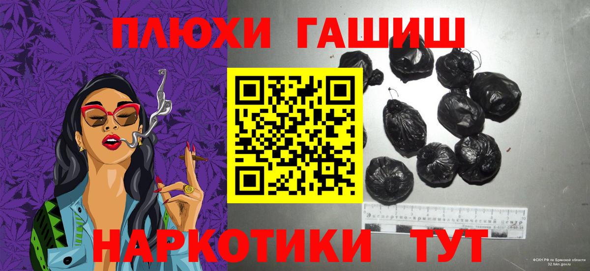 LSD-25  COCAIN  МАРИХУАНА  Гашиш  Дятьково  Alpha-PVP СОЛЬ   Гашиш  Мефедрон кристаллы  МДМА  Вход с VPN 