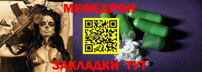 альфа пвп VHQ Владивосток