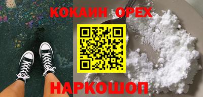 экстази Владикавказ