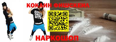 альфа пвп VHQ Владивосток