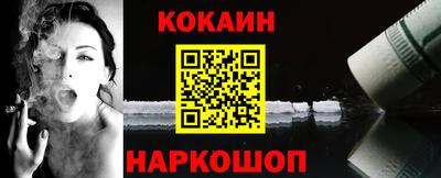 альфа пвп VHQ Владивосток