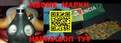альфа пвп VHQ Владивосток