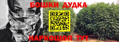альфа пвп VHQ Владивосток