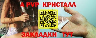 альфа пвп VHQ Владивосток