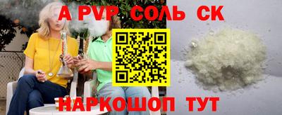 альфа пвп VHQ Владивосток