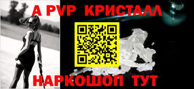spice Боровичи