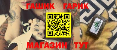 альфа пвп VHQ Владивосток