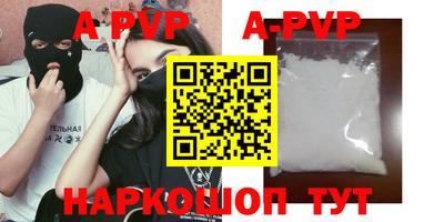 экстази Владикавказ