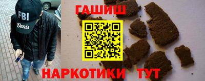 альфа пвп VHQ Владивосток