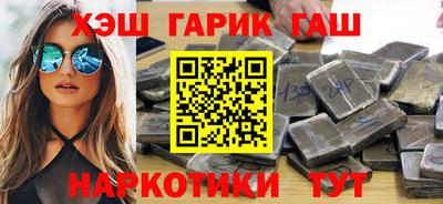 альфа пвп VHQ Владивосток