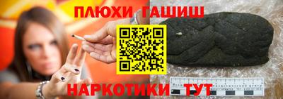 альфа пвп VHQ Владивосток