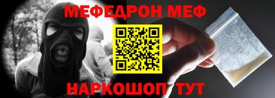 экстази Владикавказ