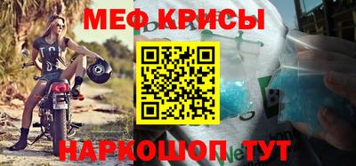 альфа пвп VHQ Владивосток