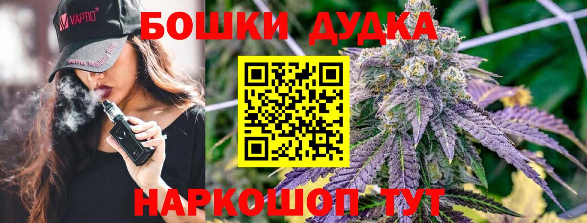 Марихуана SATIVA & INDICA Дятьково