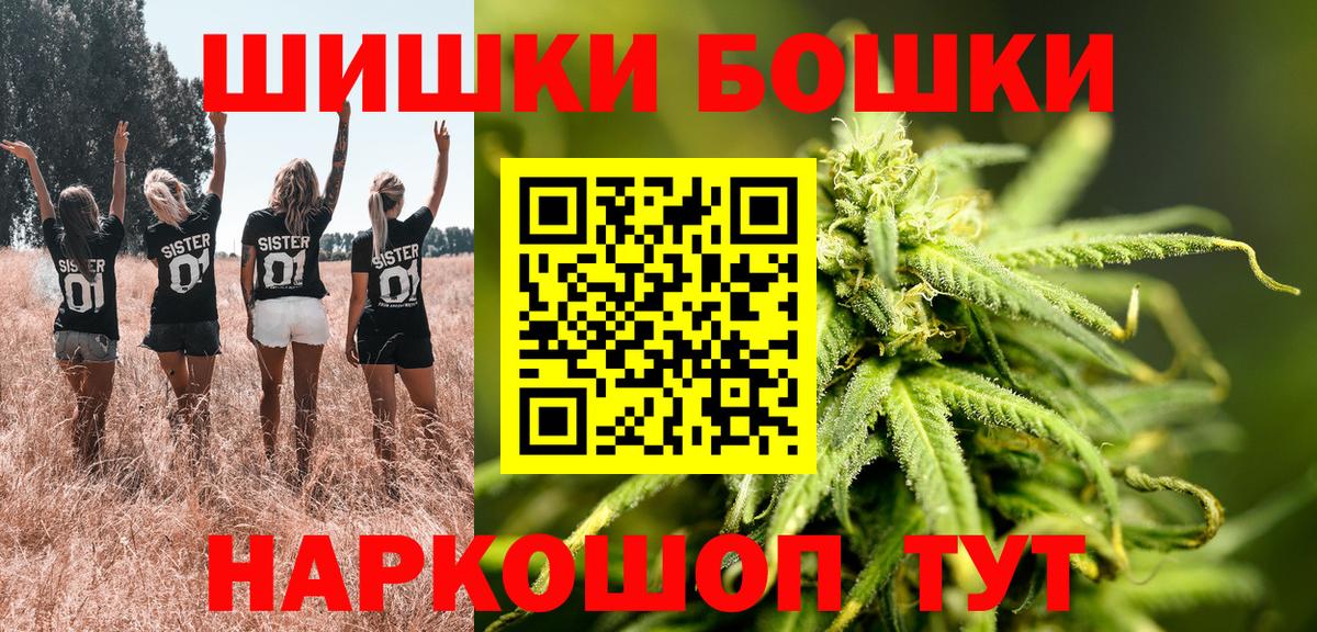 Бошки марихуана SATIVA & INDICA  Вход с VPN  Конопля OG Kush  Марихуана OG Kush  Дятьково 